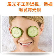 屈光不正（即近視、遠視）繼發(fā)青光眼